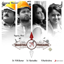 Vaasthu Prakaara Original Motion Picture Soundtrack - EP. Передняя обложка. Нажмите, чтобы увеличить. Vaasthu Prakaara Original Motion Picture Soundtrack - EP. Передняя обложка. Нажмите, чтобы увеличить.