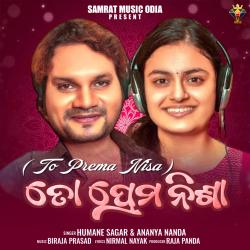 To Prema Nisa - Single. Передняя обложка. Нажмите, чтобы увеличить. To Prema Nisa - Single. Передняя обложка. Нажмите, чтобы увеличить.