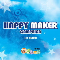 엠게임 해피메이커 캠페인 Original Game Soundtrack. Передняя обложка. Нажмите, чтобы увеличить. 엠게임 해피메이커 캠페인 Original Game Soundtrack. Передняя обложка. Нажмите, чтобы увеличить.