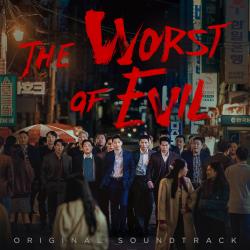 The Worst Of Evil Original Soundtrack. Передняя обложка. Нажмите, чтобы увеличить.