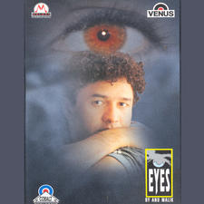 Eyes Original Motion Picture Soundtrack. Передняя обложка. Нажмите, чтобы увеличить. Eyes Original Motion Picture Soundtrack. Передняя обложка. Нажмите, чтобы увеличить.