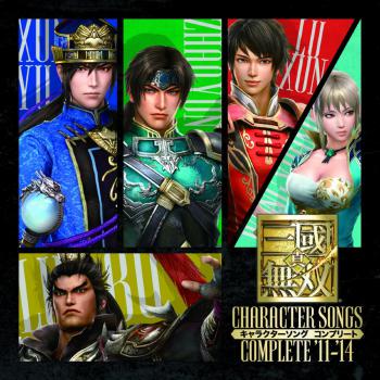 Dynasty Warriors Character Song Complete '11-'14. Front. Нажмите, чтобы увеличить.