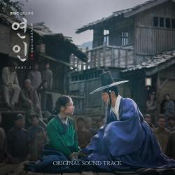 My Dearest Original Television Soundtrack 2. Передняя обложка. Нажмите, чтобы увеличить. My Dearest Original Television Soundtrack 2. Передняя обложка. Нажмите, чтобы увеличить.