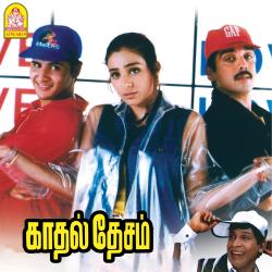 Kadhal Desam Original Motion Picture Soundtrack. Передняя обложка. Нажмите, чтобы увеличить. Kadhal Desam Original Motion Picture Soundtrack. Передняя обложка. Нажмите, чтобы увеличить.