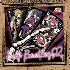 Overdrive Self Bootleg 02 - EP. Передняя обложка. Нажмите, чтобы увеличить. Overdrive Self Bootleg 02 - EP. Передняя обложка. Нажмите, чтобы увеличить.