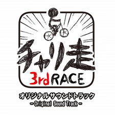 Bike Rider 3rd Race -BGM Original Sound Track-. Передняя обложка. Нажмите, чтобы увеличить. Bike Rider 3rd Race -BGM Original Sound Track-. Передняя обложка. Нажмите, чтобы увеличить.