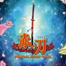 Akai Katana. Передняя обложка. Нажмите, чтобы увеличить. Akai Katana. Передняя обложка. Нажмите, чтобы увеличить.