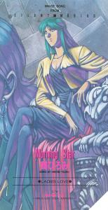LADIES LOVE: Morning Star / Hiromi Tsuro. Front. Нажмите, чтобы увеличить. LADIES LOVE: Morning Star / Hiromi Tsuro. Front. Нажмите, чтобы увеличить.