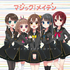 Theme of Magic and Maiden - Single, The. Передняя обложка. Нажмите, чтобы увеличить. Theme of Magic and Maiden - Single, The. Передняя обложка. Нажмите, чтобы увеличить.