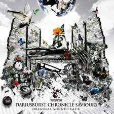 Dariusburst Chronicle Saviours Original Soundtrack. Передняя обложка. Нажмите, чтобы увеличить.