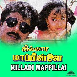 Killadi Mappillai Original Motion Picture Soundtrack - EP. Передняя обложка. Нажмите, чтобы увеличить. Killadi Mappillai Original Motion Picture Soundtrack - EP. Передняя обложка. Нажмите, чтобы увеличить.