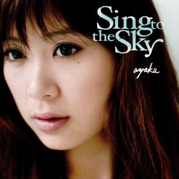 Sing to the Sky / ayaka [Limited Edition]. Front. Нажмите, чтобы увеличить.