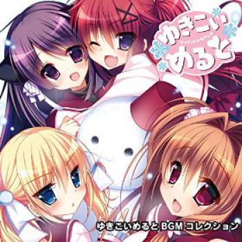 Yuki Koi Melt BGM Collection. Front (small). Нажмите, чтобы увеличить. Yuki Koi Melt BGM Collection. Front (small). Нажмите, чтобы увеличить.