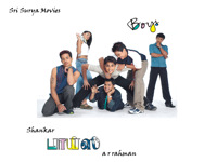 Boys Original Motion Picture Soundtrack. Передняя обложка. Нажмите, чтобы увеличить. Boys Original Motion Picture Soundtrack. Передняя обложка. Нажмите, чтобы увеличить.