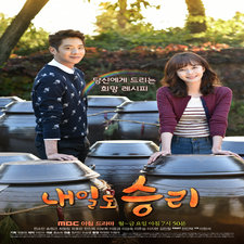 Win Again Tomorrow, Pt. 2 - EP. Передняя обложка. Нажмите, чтобы увеличить. Win Again Tomorrow, Pt. 2 - EP. Передняя обложка. Нажмите, чтобы увеличить.