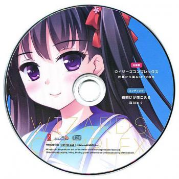 Wizards Complex Theme Song Maxi Single CD. Disc. Нажмите, чтобы увеличить. Wizards Complex Theme Song Maxi Single CD. Disc. Нажмите, чтобы увеличить.