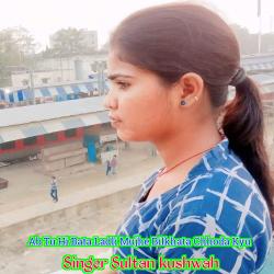 Ab Tu Hi Bata Ladli Mujhe Bilkhata Chhoda Kyu - Single. Передняя обложка. Нажмите, чтобы увеличить. Ab Tu Hi Bata Ladli Mujhe Bilkhata Chhoda Kyu - Single. Передняя обложка. Нажмите, чтобы увеличить.