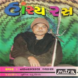 Hasya Ras. Передняя обложка. Нажмите, чтобы увеличить. Hasya Ras. Передняя обложка. Нажмите, чтобы увеличить.