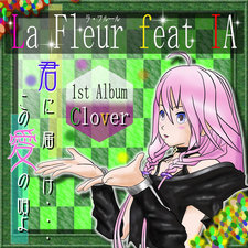 Clover. Передняя обложка. Нажмите, чтобы увеличить. Clover. Передняя обложка. Нажмите, чтобы увеличить.