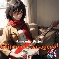 Shinzo wo Sasageyo! From Shinzo wo Sasageyo! From