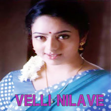 Velli Nilave Original Motion Picture Soundtrack. Передняя обложка. Нажмите, чтобы увеличить.