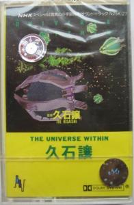 NHK Special "Kyoui no Shouuchuu - Jintai" Sound Track. Case Front (small). Нажмите, чтобы увеличить. NHK Special "Kyoui no Shouuchuu - Jintai" Sound Track. Case Front (small). Нажмите, чтобы увеличить.