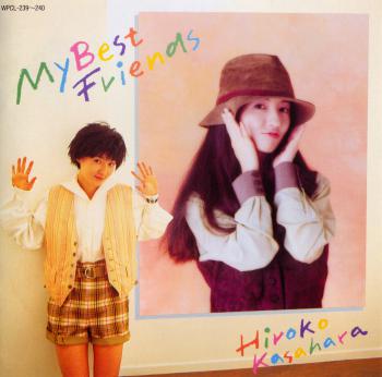 My Best Friends / Hiroko Kasahara. Front. Нажмите, чтобы увеличить.