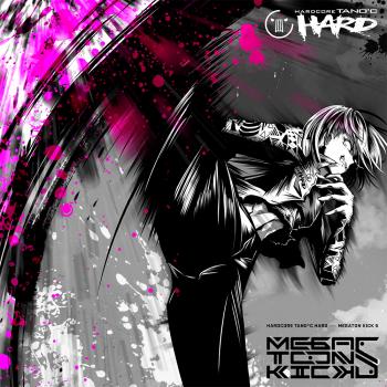 MEGATON KICK 5. Front. Нажмите, чтобы увеличить. MEGATON KICK 5. Front. Нажмите, чтобы увеличить.