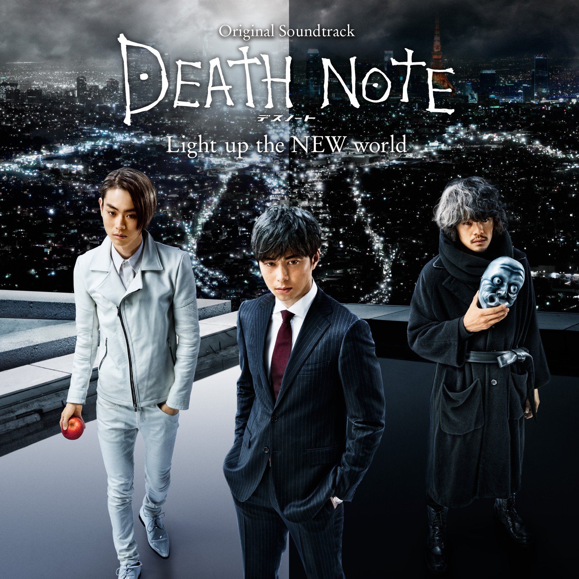 Тетрадь смерти саундтрек. Death Note OST. Death Note Original Soundtrack. デスノート обложка.
