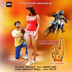 One Time Original Motion Picture Soundtrack. Передняя обложка. Нажмите, чтобы увеличить. One Time Original Motion Picture Soundtrack. Передняя обложка. Нажмите, чтобы увеличить.