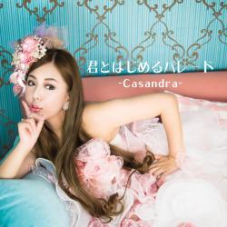 Kimi to Hajimeru Parade - Single. Передняя обложка. Нажмите, чтобы увеличить. Kimi to Hajimeru Parade - Single. Передняя обложка. Нажмите, чтобы увеличить.