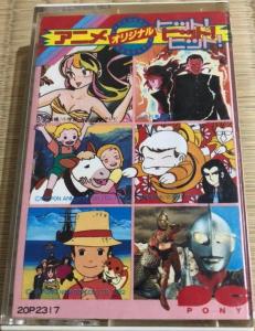 Anime Original Hit! Hit! Hit!. Front. Нажмите, чтобы увеличить. Anime Original Hit! Hit! Hit!. Front. Нажмите, чтобы увеличить.