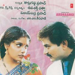 Ardhaangi Original Motion Picture Soundtrack. Передняя обложка. Нажмите, чтобы увеличить. Ardhaangi Original Motion Picture Soundtrack. Передняя обложка. Нажмите, чтобы увеличить.