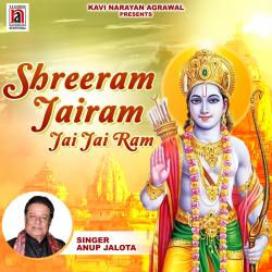 Shreeram Jairam Jai Jai Ram. Передняя обложка. Нажмите, чтобы увеличить. Shreeram Jairam Jai Jai Ram. Передняя обложка. Нажмите, чтобы увеличить.