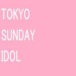 Tokyo Sunday Idol - Single. Передняя обложка. Нажмите, чтобы увеличить. Tokyo Sunday Idol - Single. Передняя обложка. Нажмите, чтобы увеличить.