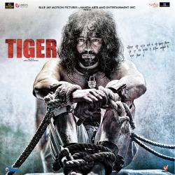 Tiger Original Motion Picture Soundtrack. Передняя обложка. Нажмите, чтобы увеличить. Tiger Original Motion Picture Soundtrack. Передняя обложка. Нажмите, чтобы увеличить.