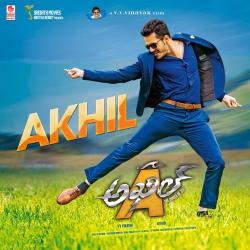 Akhil-The Power of Jua Original Motion Picture Soundtrack - EP. Передняя обложка. Нажмите, чтобы увеличить. Akhil-The Power of Jua Original Motion Picture Soundtrack - EP. Передняя обложка. Нажмите, чтобы увеличить.