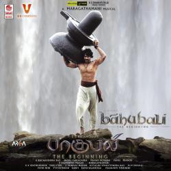 Baahubali - The Beginning Original Motion Picture Soundtrack. Передняя обложка. Нажмите, чтобы увеличить.