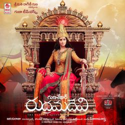 Rudhramadevi Original Motion Picture Soundtrack - EP. Передняя обложка. Нажмите, чтобы увеличить. Rudhramadevi Original Motion Picture Soundtrack - EP. Передняя обложка. Нажмите, чтобы увеличить.