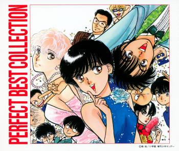 Yagami-kun no Katei no Jijou PERFECT BEST COLLECTION. Front (display). Нажмите, чтобы увеличить. Yagami-kun no Katei no Jijou PERFECT BEST COLLECTION. Front (display). Нажмите, чтобы увеличить.