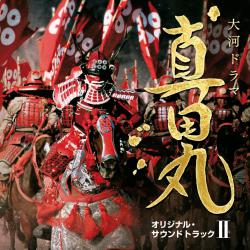 NHK Historical Drama NHK Historical Drama