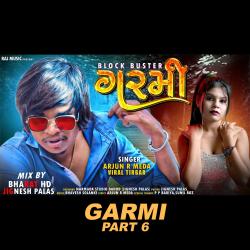 Garmi Part 6 - Single. Передняя обложка. Нажмите, чтобы увеличить. Garmi Part 6 - Single. Передняя обложка. Нажмите, чтобы увеличить.