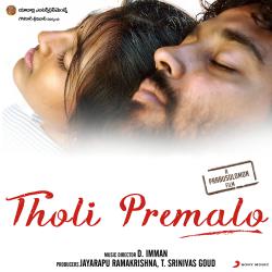Tholi Premalo Original Motion Picture Soundtrack - EP. Передняя обложка. Нажмите, чтобы увеличить. Tholi Premalo Original Motion Picture Soundtrack - EP. Передняя обложка. Нажмите, чтобы увеличить.