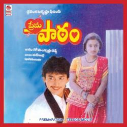 Premapatam Original Motion Picture Soundtrack - EP. Передняя обложка. Нажмите, чтобы увеличить. Premapatam Original Motion Picture Soundtrack - EP. Передняя обложка. Нажмите, чтобы увеличить.