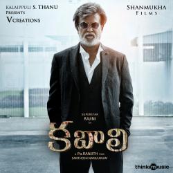 Kabali Original Motion Picture Soundtrack - EP. Передняя обложка. Нажмите, чтобы увеличить. Kabali Original Motion Picture Soundtrack - EP. Передняя обложка. Нажмите, чтобы увеличить.