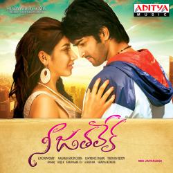 Nee Jathaleka Original Motion Picture Soundtrack - EP. Передняя обложка. Нажмите, чтобы увеличить. Nee Jathaleka Original Motion Picture Soundtrack - EP. Передняя обложка. Нажмите, чтобы увеличить.