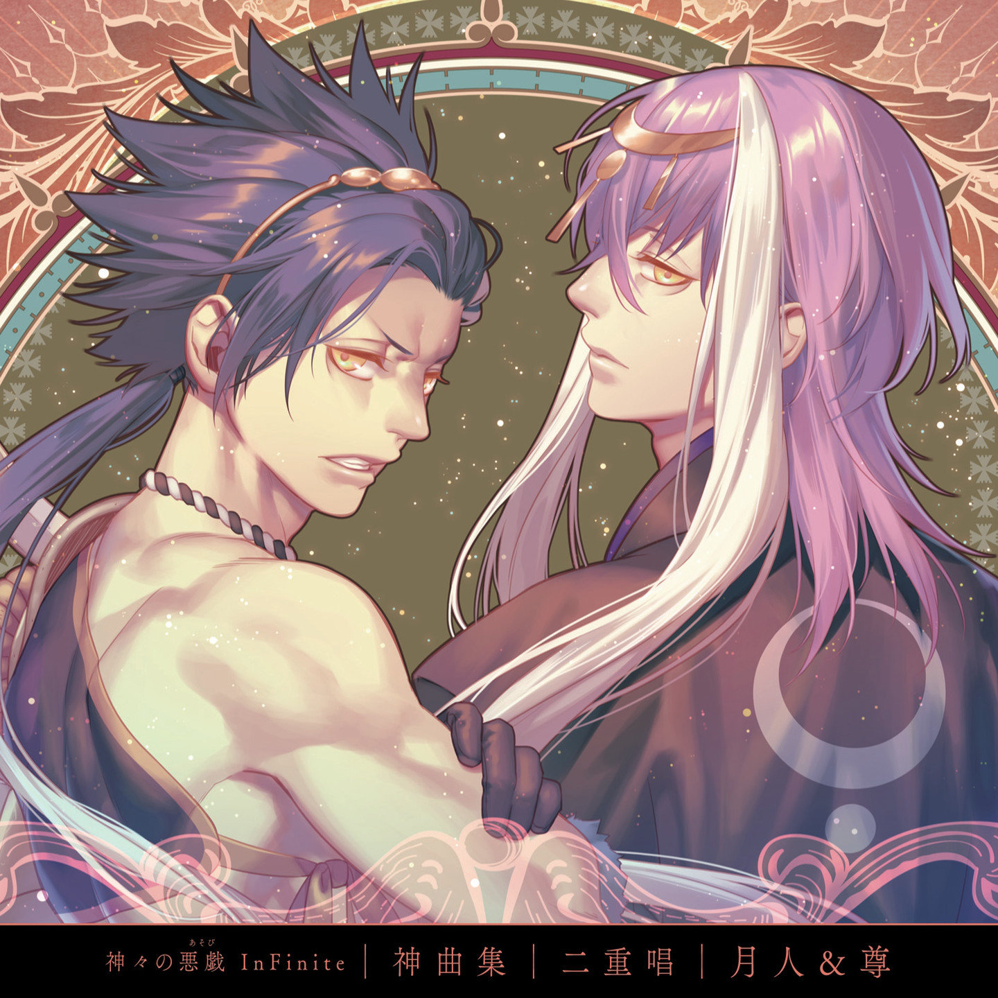Echigoya Takeru