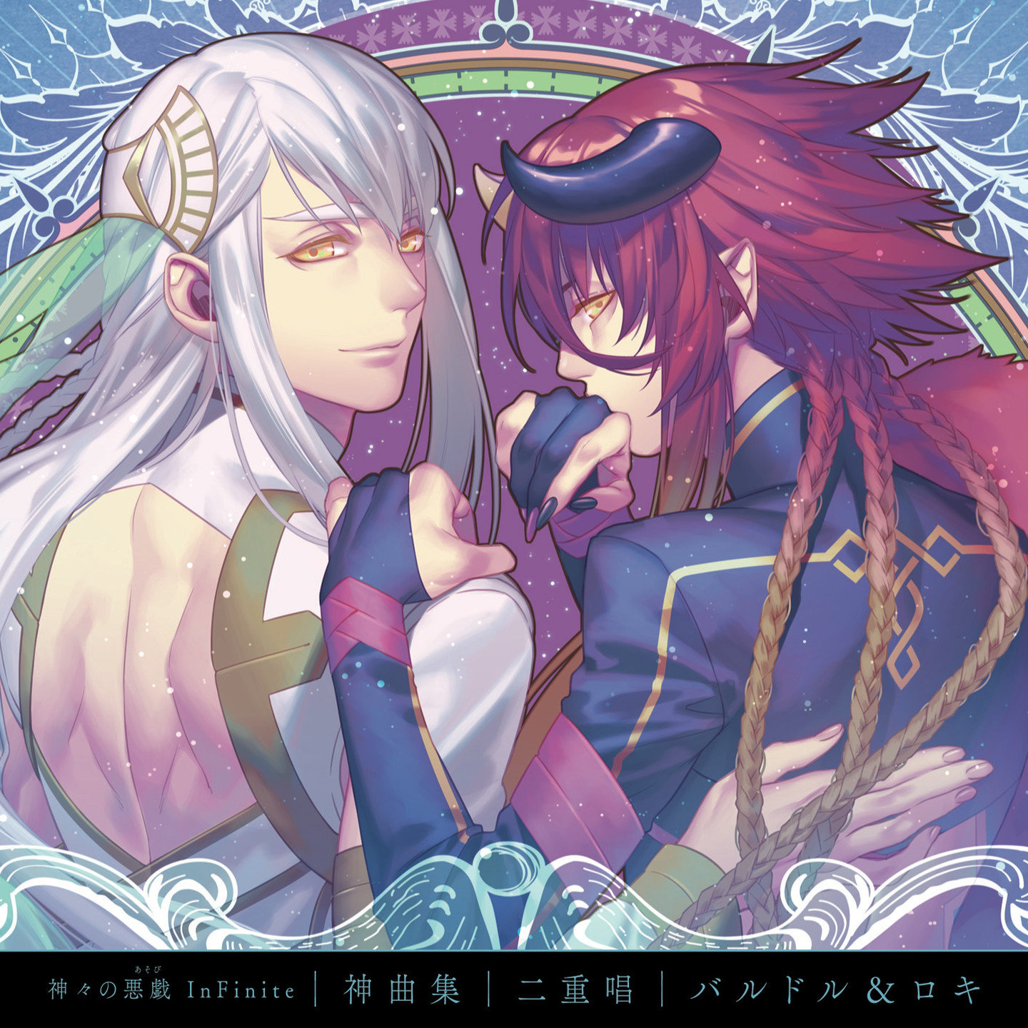 Monster Park 2 ~Kamigami O Yadoshita Otome~