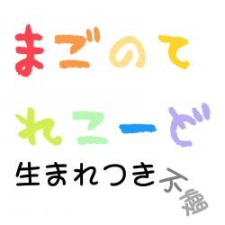 Pitiful from Birth - Single. Передняя обложка. Нажмите, чтобы увеличить. Pitiful from Birth - Single. Передняя обложка. Нажмите, чтобы увеличить.