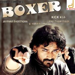 Boxer Original Motion Picture Soundtrack - EP. Передняя обложка. Нажмите, чтобы увеличить. Boxer Original Motion Picture Soundtrack - EP. Передняя обложка. Нажмите, чтобы увеличить.